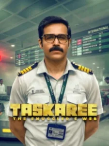 Taskaree: The Smuggler’s Web