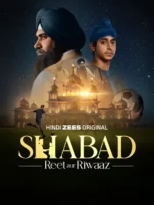 Shabad: Reet Aur Riwaaz