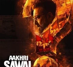 Aakhri Sawal