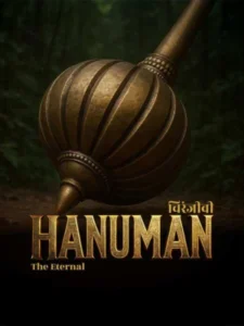 Chiranjeevi Hanuman – The Eternal