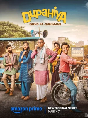 Dupaiya