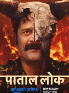 Paatal Lok Season 2