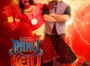 Rahu Ketu