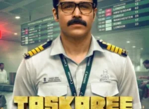 Taskaree: The Smuggler’s Web