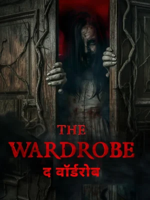 The Wardrobe