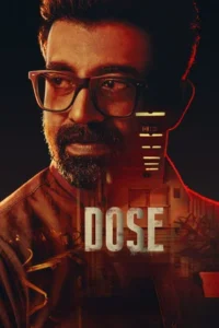 Dose (ഡോസ്)