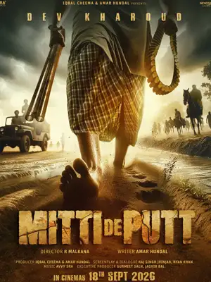 Mitti De Putt 2026