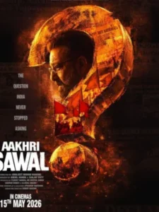 Aakhri Sawal