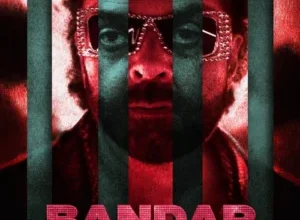 Bandar