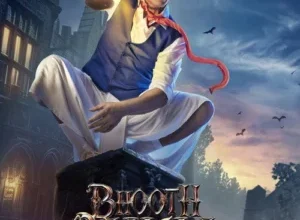Bhooth Bangla