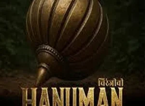 Chiranjeevi Hanuman – The Eternal