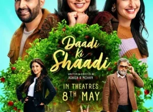 Dadi Ki Shaadi