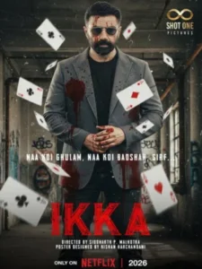 Ikka (2026)