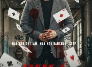 Ikka (2026)