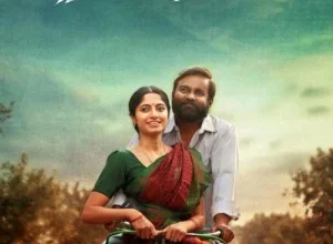 Manithan Deivamagalam