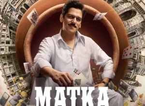Matka King