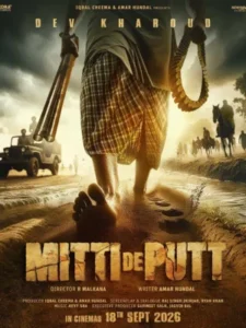 Mitti De Putt