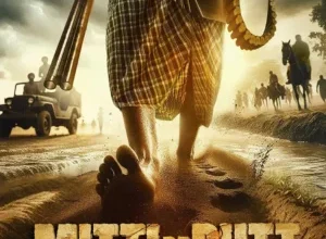 Mitti De Putt