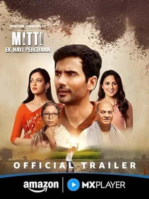 Mitti: Ek Nayi Pehchaan
