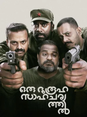 Oru Durooha Saahacharyathil