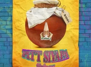Pitt Siyapa