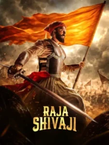 Raja Shivaji