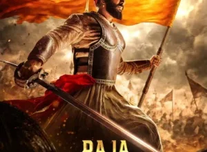 Raja Shivaji