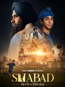 Shabad: Reet Aur Riwaaz