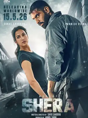 shera 2026