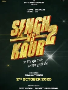 Singh vs Kaur 2