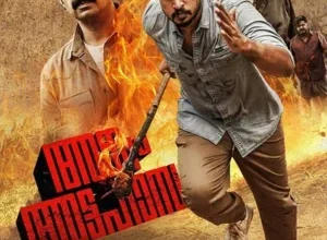 Ankam Attahasam