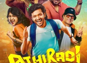Athiradi