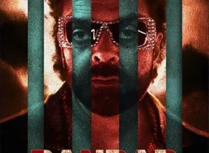 Bandar