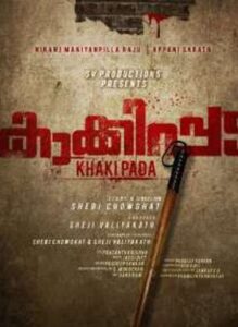 Kakkipada 2