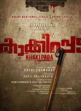 Kakkipada 2
