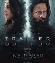 Kathanar - The Wild Sorcerer