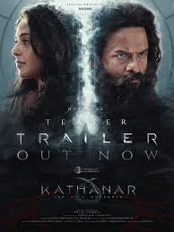 Kathanar – The Wild Sorcerer
