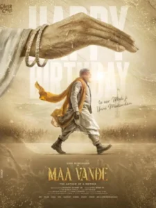 Maa Vande