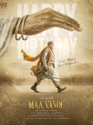 Maa Vande