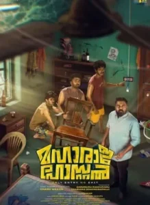 Maharaja Hostel