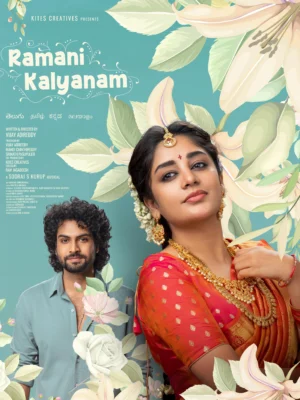 Ramani Kalyanam