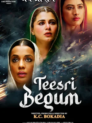 Teesari Begum