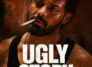 Ugly Story