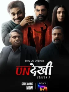 Undekhi Season 3
