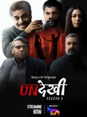 Undekhi Season 3