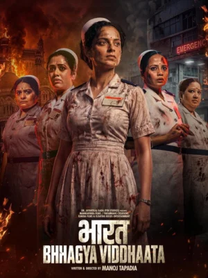 Bharat Bhhagya Viddhaata