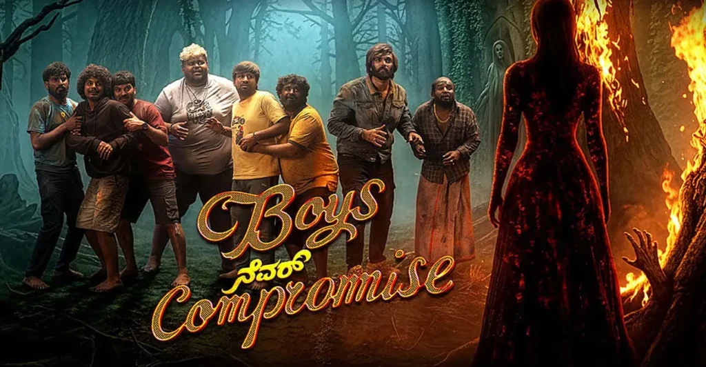 Boys Never Compromise Releases in Theatres Today