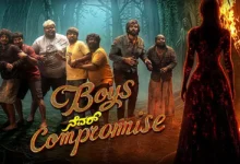 Boys Never Compromise Releases in Theatres Today