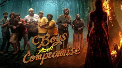 Boys Never Compromise Releases in Theatres Today