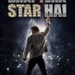 Bhai Tera Star Hai